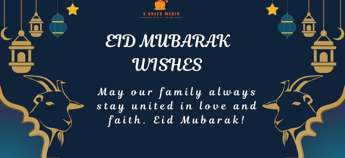 Eid Mubarak 2025 Wishes